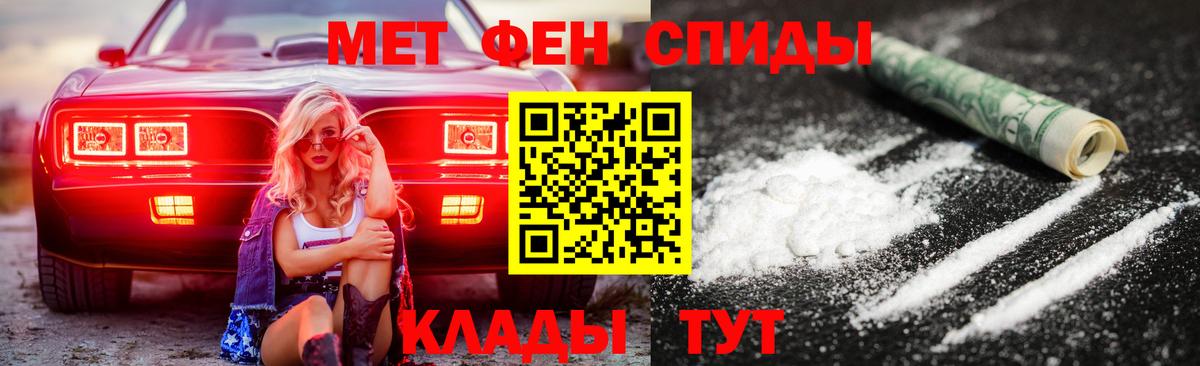 Amphetamine Premium Хасавюрт
