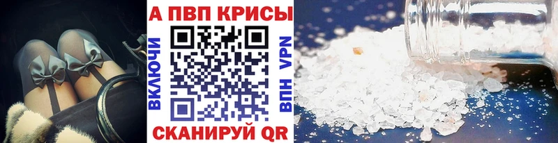 darknet телеграм  ссылка на мегу онион  Alpha-PVP мука  Хасавюрт  как найти  