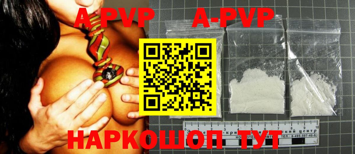 APVP VHQ  Alpha PVP крисы CK  Хасавюрт  APVP  APVP Соль  Вход с VPN 