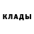 Кетамин ketamine Anet Zhuvandikov