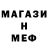 Амфетамин VHQ Izeck Hempseed