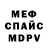 МЕТАДОН кристалл Mosar