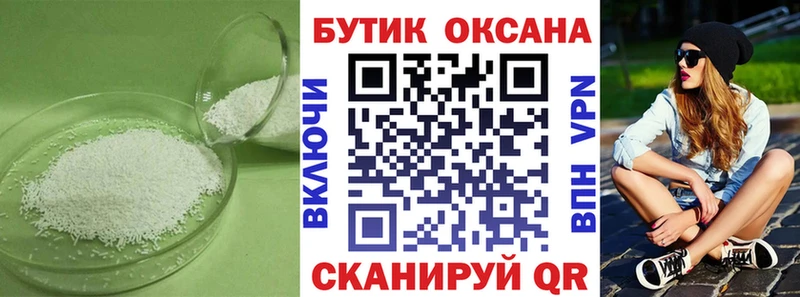 сайты даркнета телеграм Хасавюрт Бутират оксана даркнет сайт