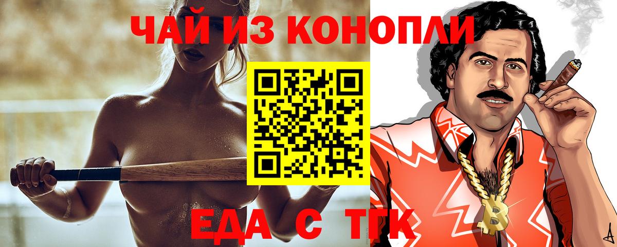 Canna-Cookies конопля  Вход с VPN  Хасавюрт 