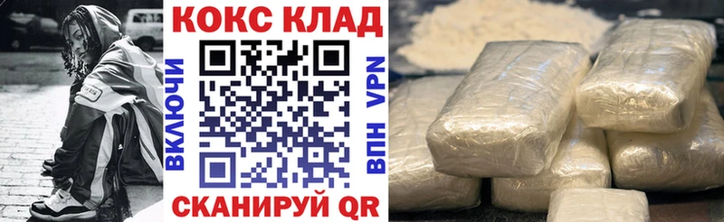 Cocaine 99% Хасавюрт