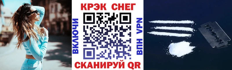 Cocaine Эквадор  Хасавюрт 