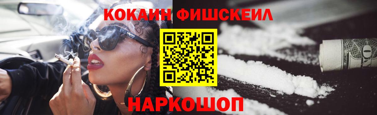 КОКАИН 99% Хасавюрт