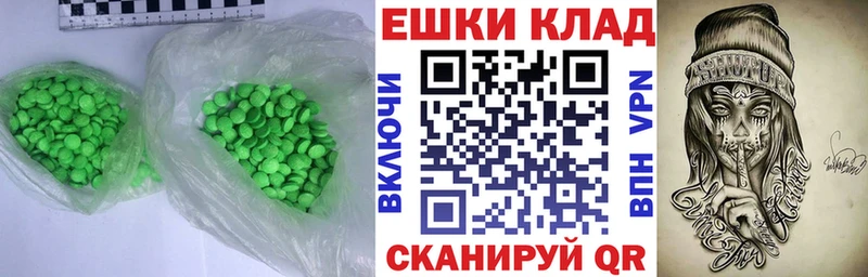 Ecstasy 280 MDMA  наркота  Хасавюрт 