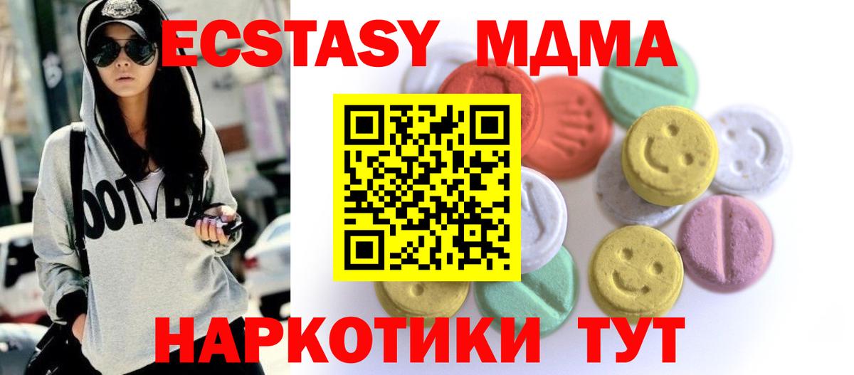 Ecstasy таблы  Экстази louis Vuitton  Ecstasy  Вход с VPN  Хасавюрт 