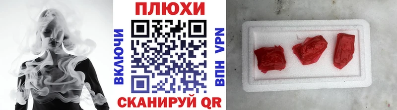 ГАШ hashish Хасавюрт