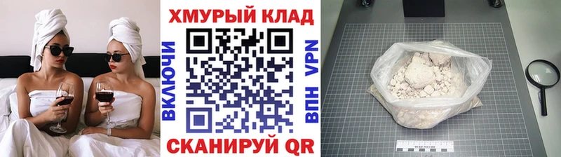 дарнет шоп  Хасавюрт  OMG сайт  ГЕРОИН VHQ 