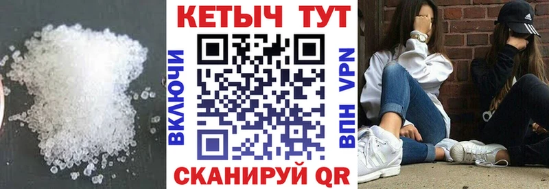 продажа наркотиков  Хасавюрт  Кетамин VHQ 