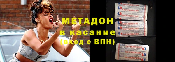 амфетамин Абаза