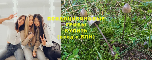 каннабис Абдулино