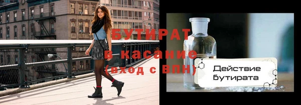 амфетамин Абаза