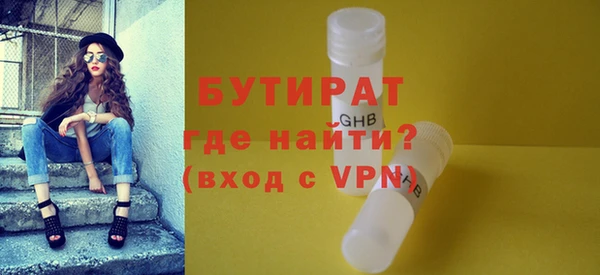 крисы Абинск