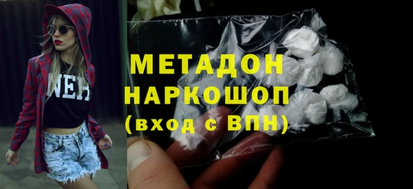 каннабис Абдулино