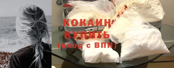 амфетамин Абаза