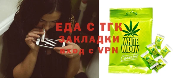 каннабис Абдулино