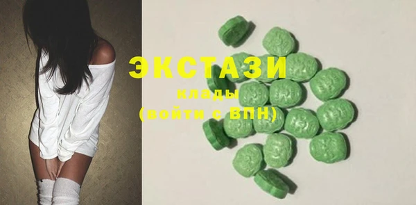 амфетамин Абаза