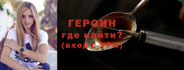амфетамин Абаза