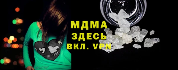 амфетамин Абаза