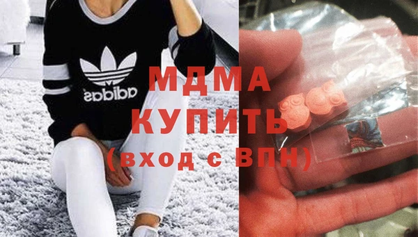 амфетамин Абаза
