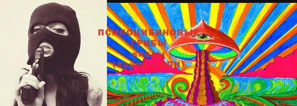 каннабис Абдулино