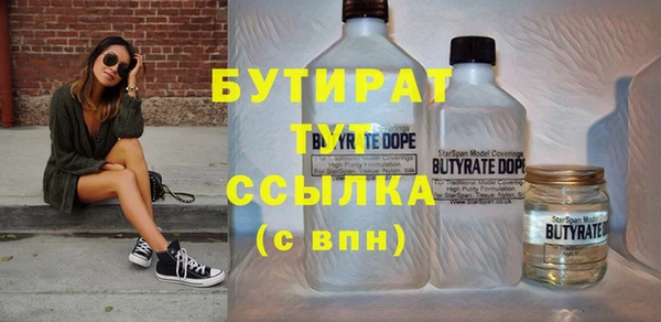 каннабис Абдулино