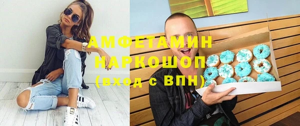 крисы Абинск