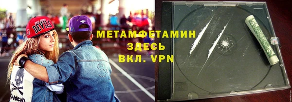 крисы Абинск