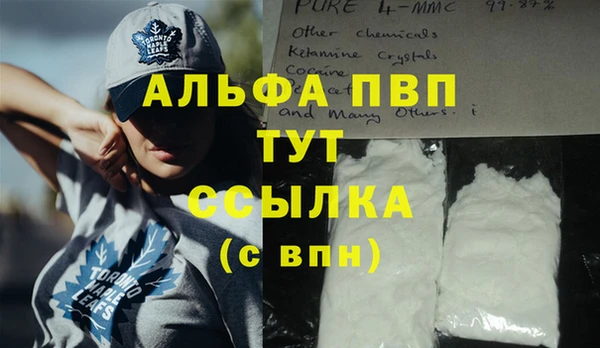 амфетамин Абаза