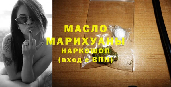 амфетамин Абаза