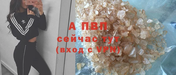 крисы Абинск