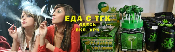 амфетамин Абаза