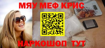 дживик Северобайкальск