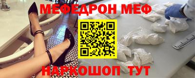 дживик Северобайкальск