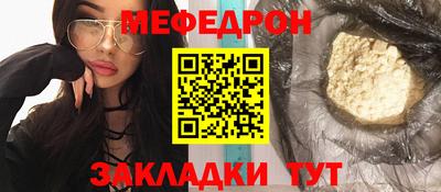 ГАЛЛЮЦИНОГЕННЫЕ ГРИБЫ Севастополь