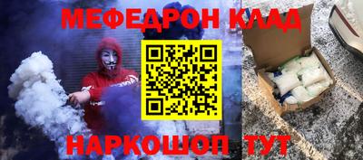 ГАЛЛЮЦИНОГЕННЫЕ ГРИБЫ Севастополь