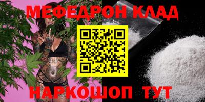 дживик Северобайкальск