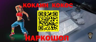 ГАЛЛЮЦИНОГЕННЫЕ ГРИБЫ Севастополь