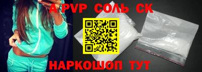 кокс Свободный