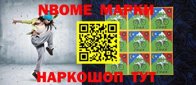 ГАЛЛЮЦИНОГЕННЫЕ ГРИБЫ Севастополь