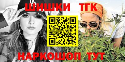 ГАЛЛЮЦИНОГЕННЫЕ ГРИБЫ Севастополь