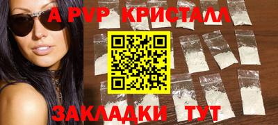 ГАЛЛЮЦИНОГЕННЫЕ ГРИБЫ Севастополь