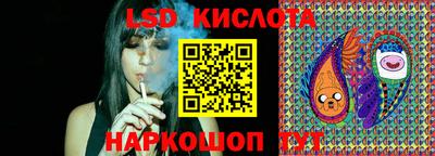 дживик Северобайкальск
