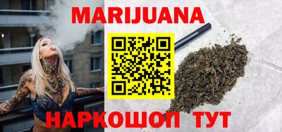 ГАЛЛЮЦИНОГЕННЫЕ ГРИБЫ Севастополь