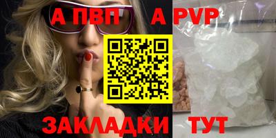 ГАЛЛЮЦИНОГЕННЫЕ ГРИБЫ Севастополь