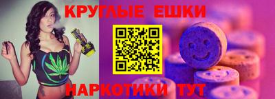 ГАЛЛЮЦИНОГЕННЫЕ ГРИБЫ Севастополь