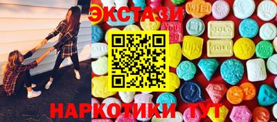 ГАЛЛЮЦИНОГЕННЫЕ ГРИБЫ Севастополь